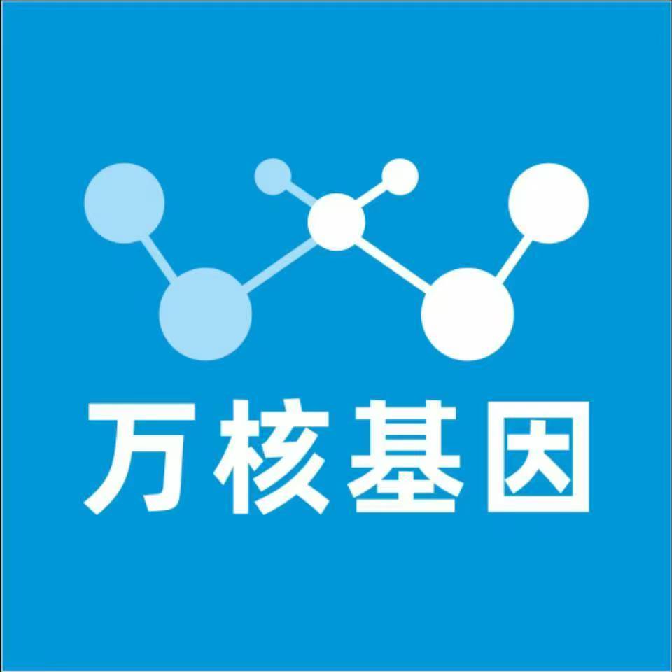 齐齐哈尔讷河万核亲子鉴定中心
